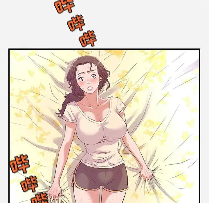 朋友以上，恋人未满