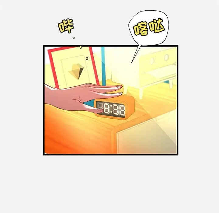 朋友以上，恋人未满