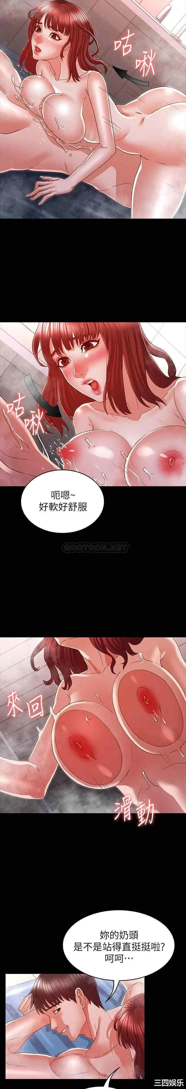 教师体罚