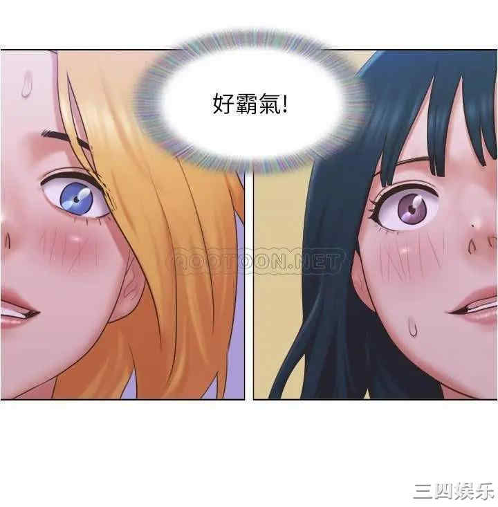 单身女子公寓