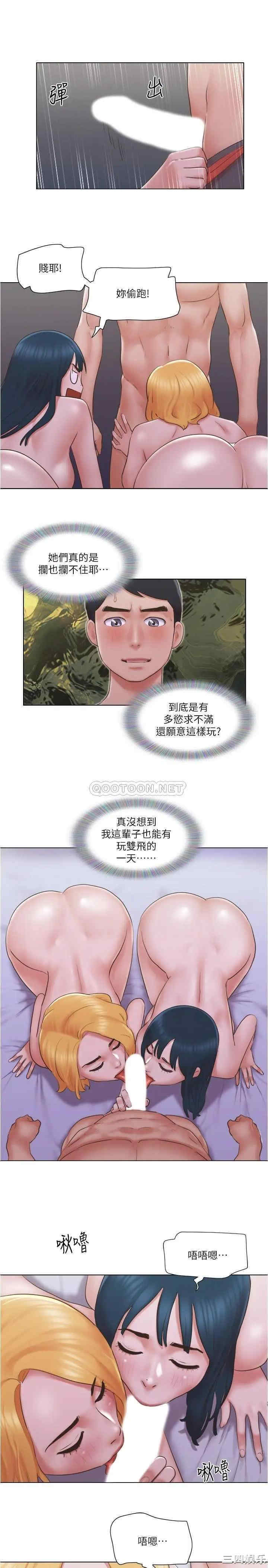 单身女子公寓