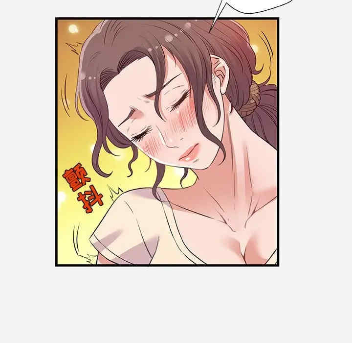 朋友以上，恋人未满