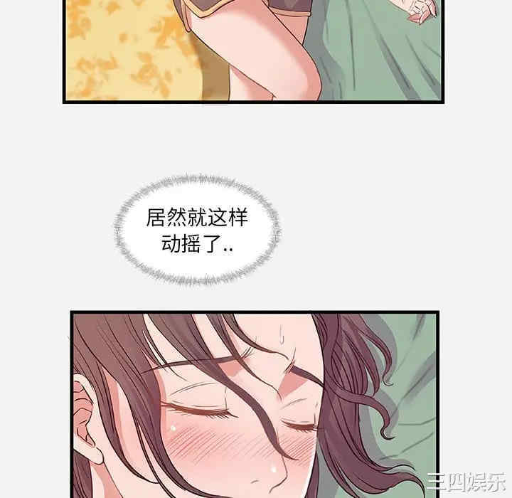 朋友以上，恋人未满