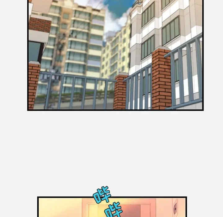 朋友以上，恋人未满