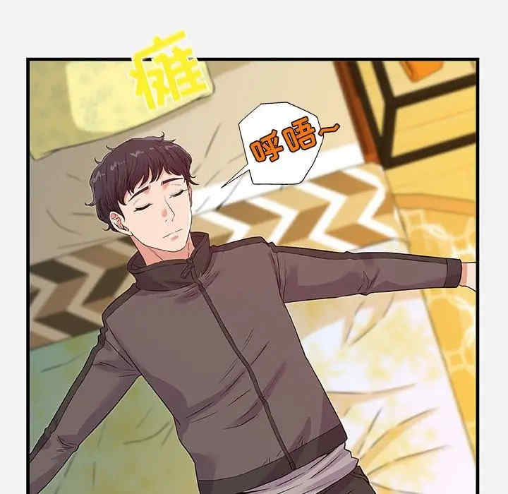 朋友以上，恋人未满