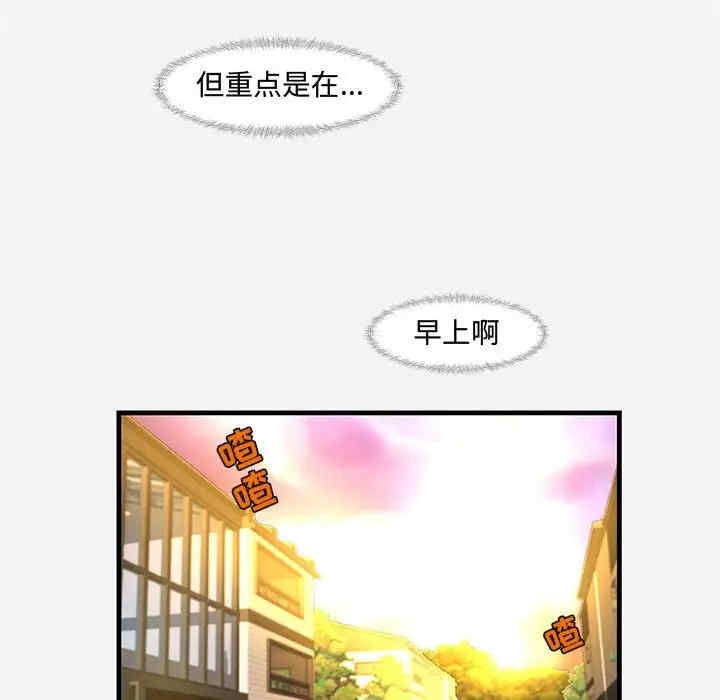 朋友以上，恋人未满