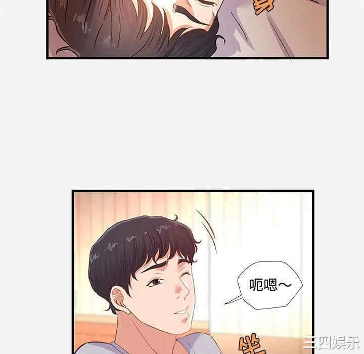 朋友以上，恋人未满