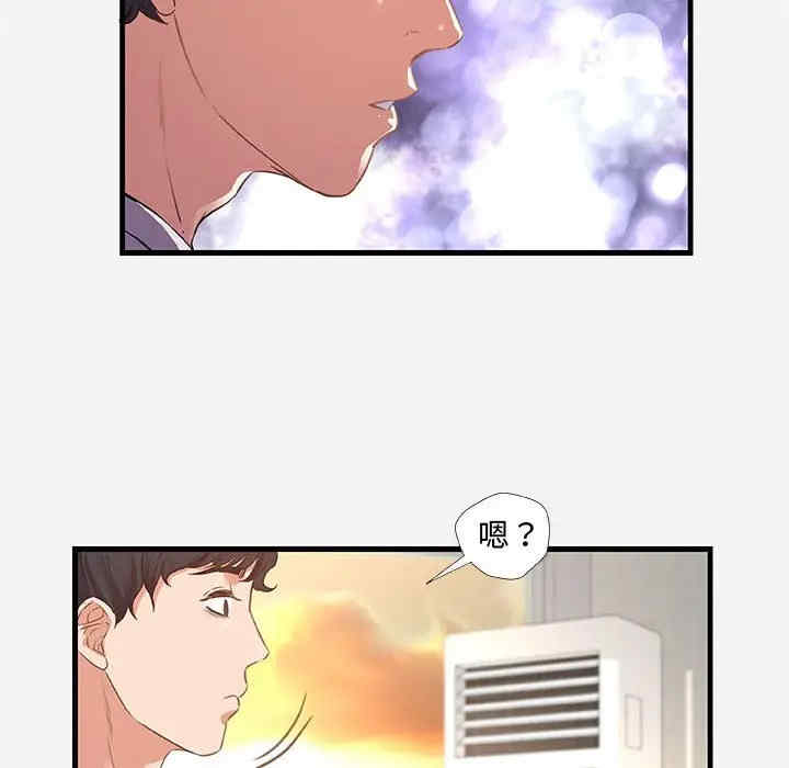 朋友以上，恋人未满