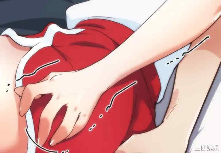 神似初恋的她/恋你如初恋