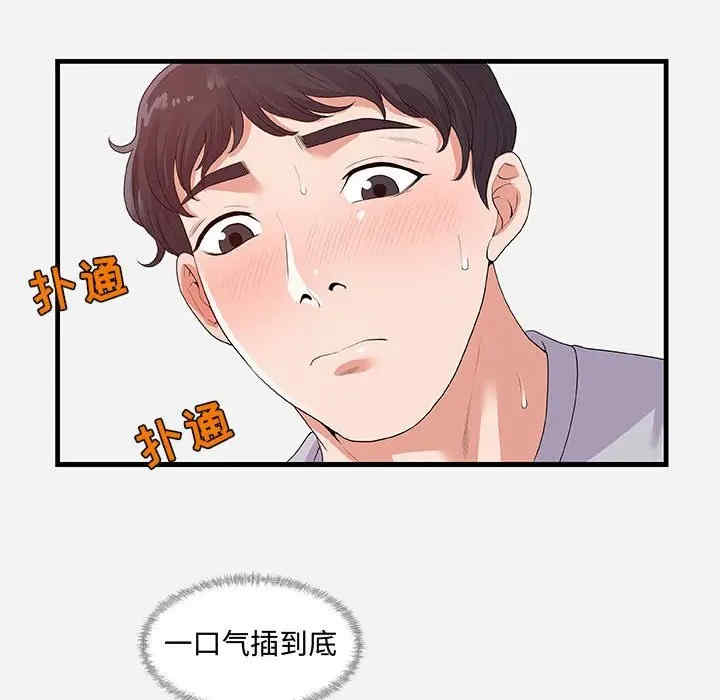 朋友以上，恋人未满