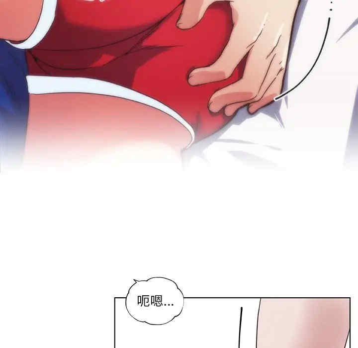 神似初恋的她/恋你如初恋