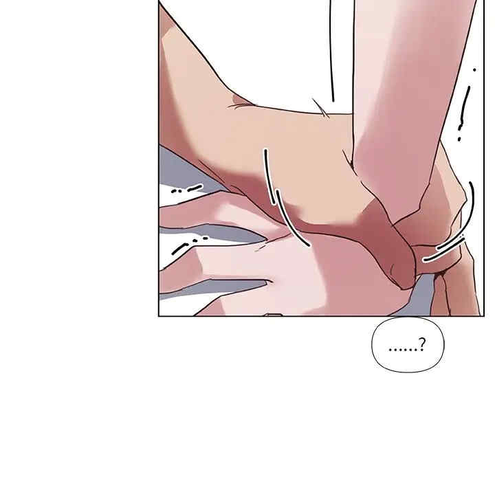 神似初恋的她/恋你如初恋