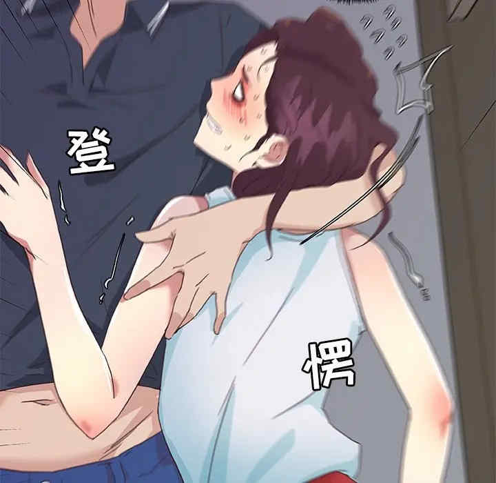 神似初恋的她/恋你如初恋