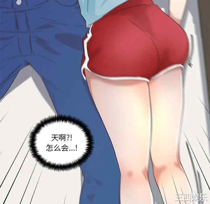 神似初恋的她/恋你如初恋