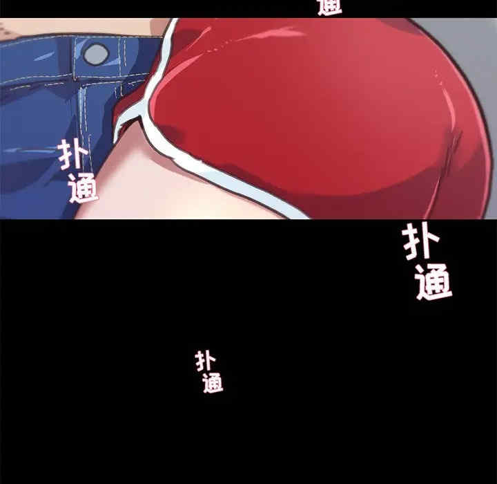 神似初恋的她/恋你如初恋