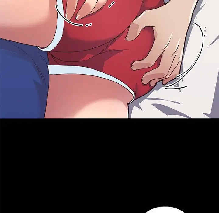 神似初恋的她/恋你如初恋