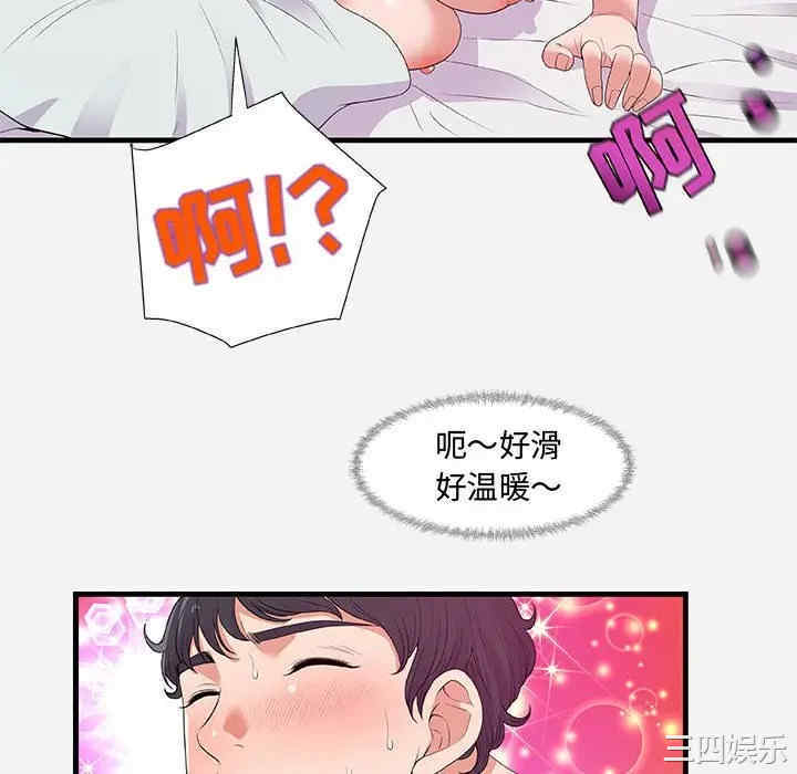 朋友以上，恋人未满