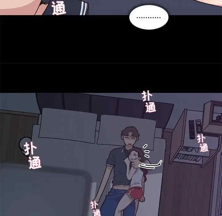 神似初恋的她/恋你如初恋