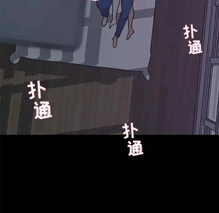 神似初恋的她/恋你如初恋