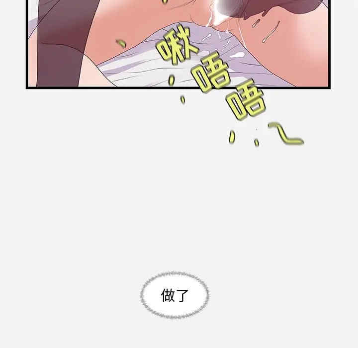 朋友以上，恋人未满