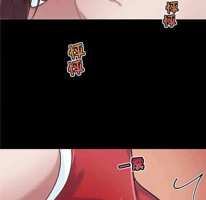 神似初恋的她/恋你如初恋