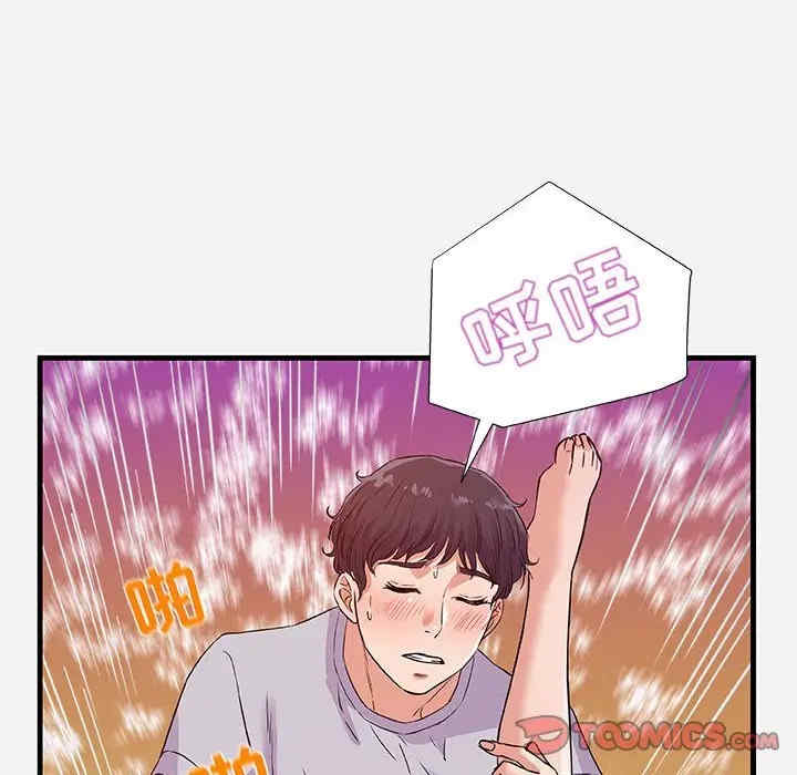 朋友以上，恋人未满