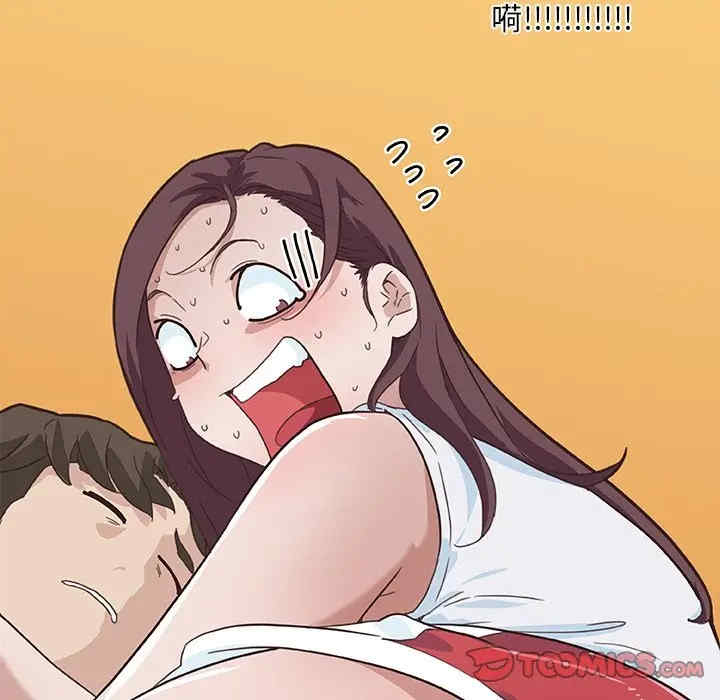 神似初恋的她/恋你如初恋