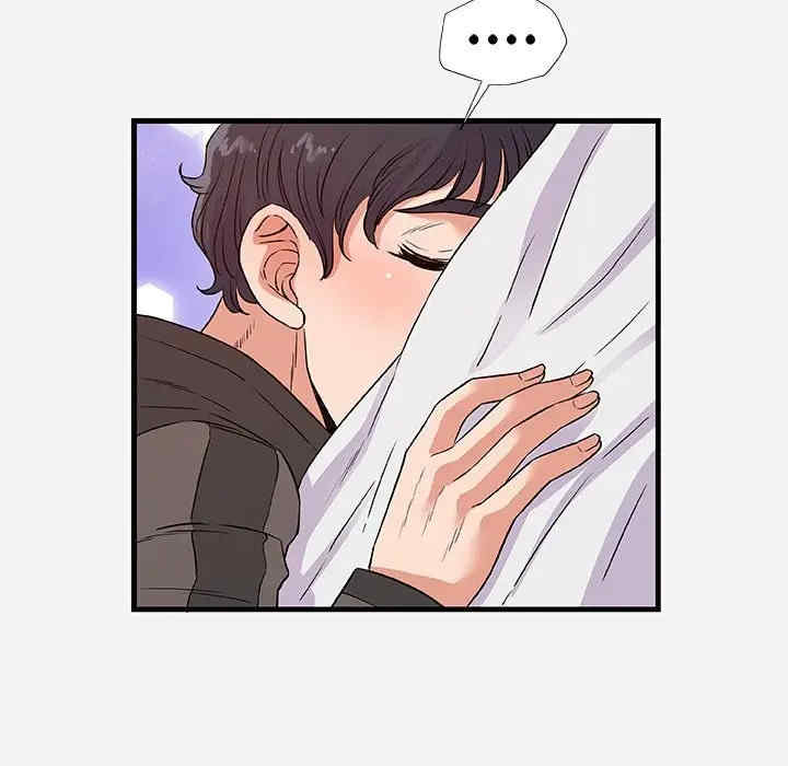 朋友以上，恋人未满