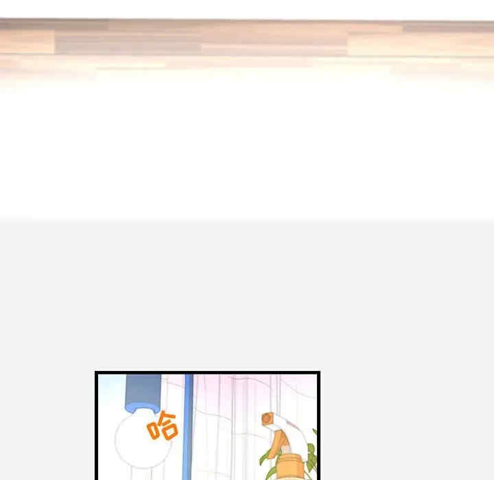 朋友以上，恋人未满