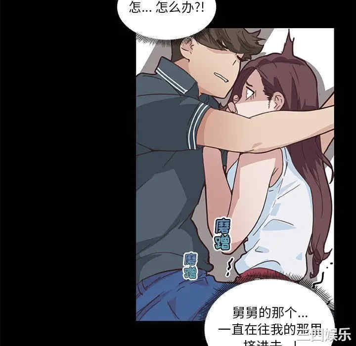 神似初恋的她/恋你如初恋