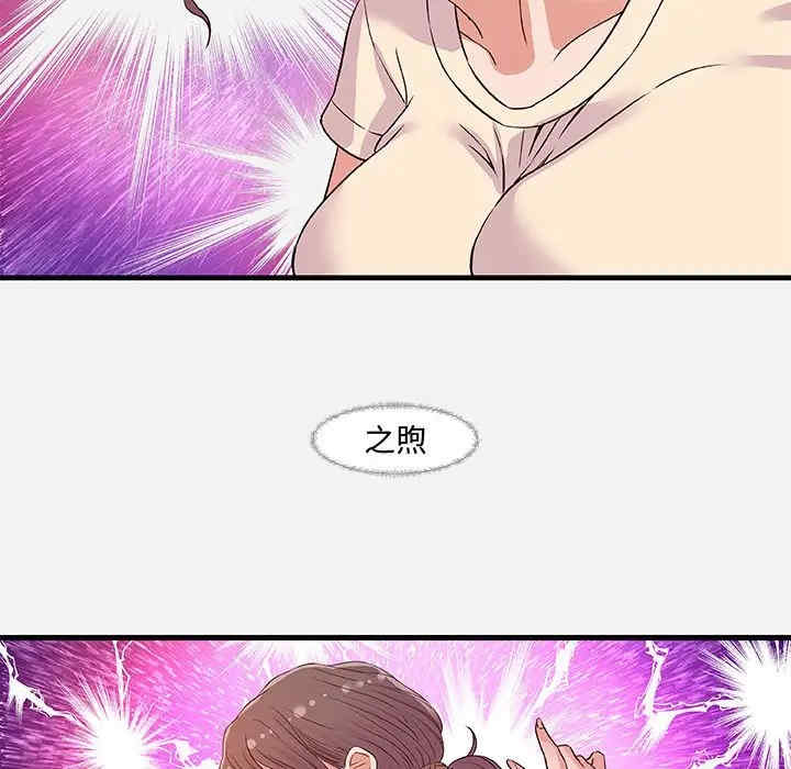 朋友以上，恋人未满