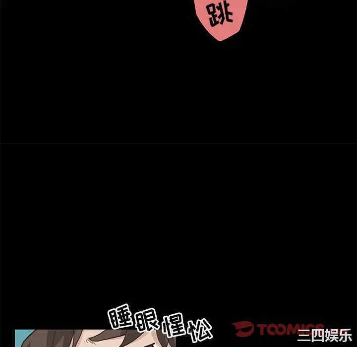 神似初恋的她/恋你如初恋