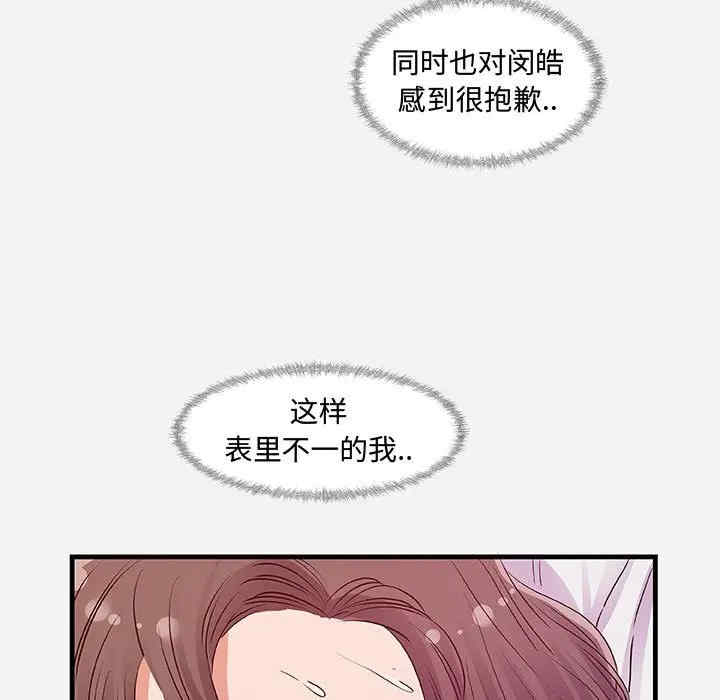 朋友以上，恋人未满