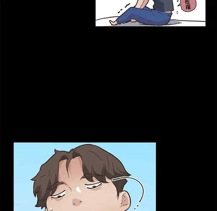 神似初恋的她/恋你如初恋