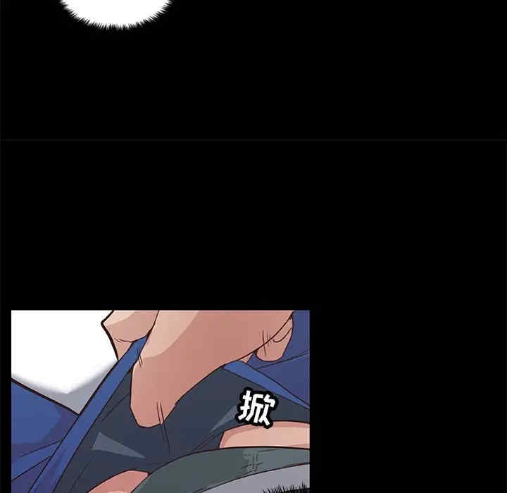 神似初恋的她/恋你如初恋