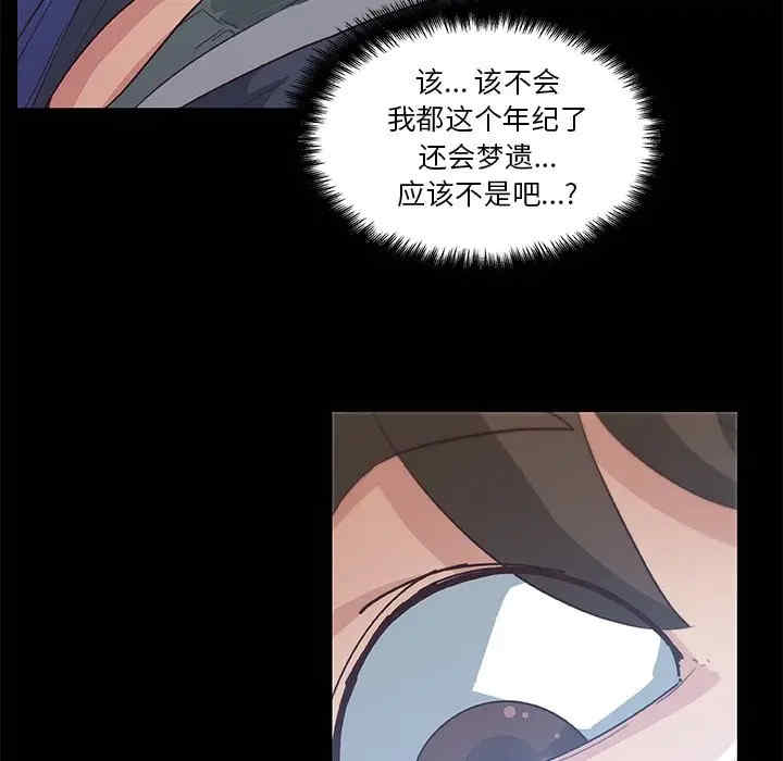 神似初恋的她/恋你如初恋