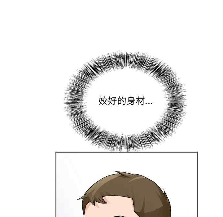 哥哥怀中的初恋/初恋变嫂嫂