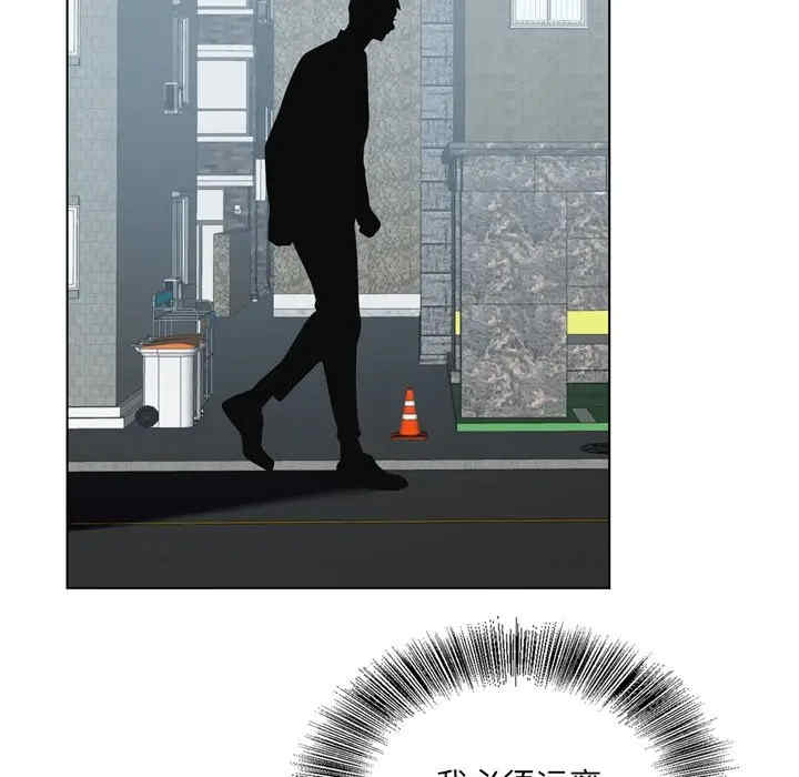 哥哥怀中的初恋/初恋变嫂嫂