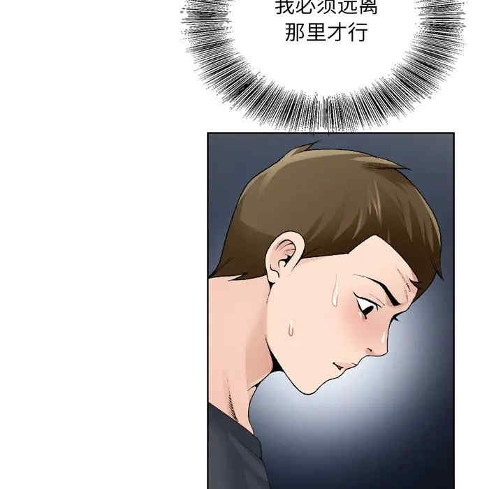 哥哥怀中的初恋/初恋变嫂嫂