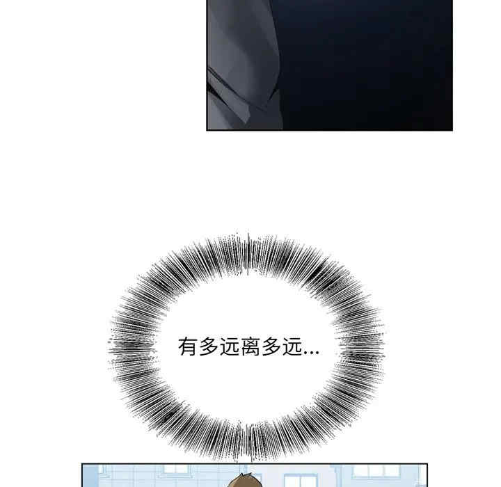 哥哥怀中的初恋/初恋变嫂嫂