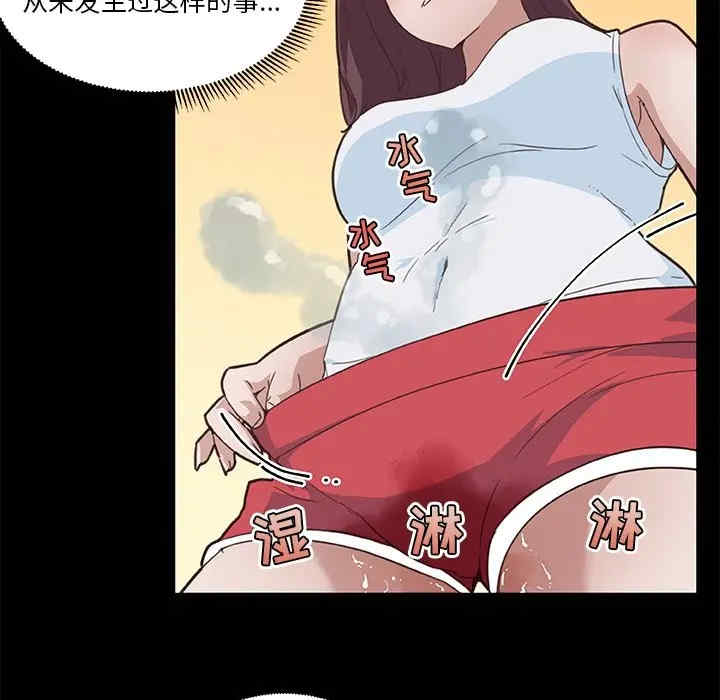 神似初恋的她/恋你如初恋