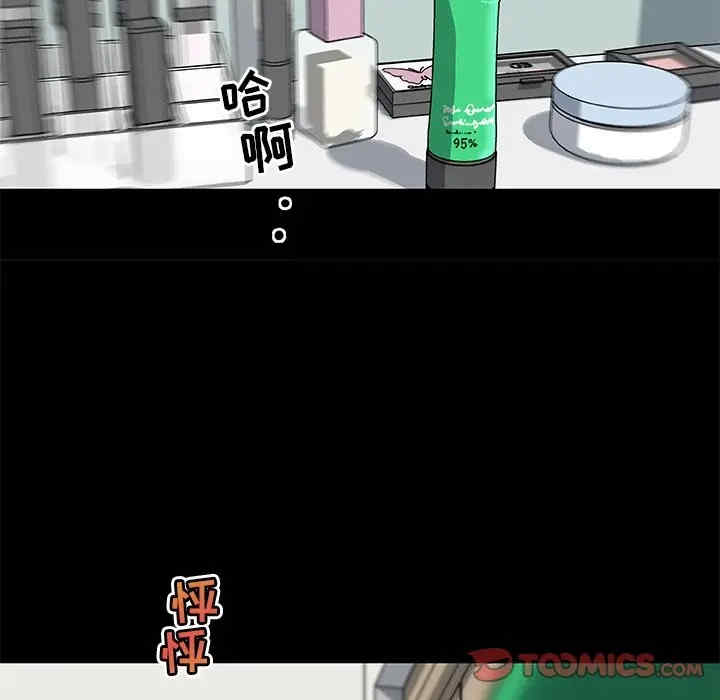 神似初恋的她/恋你如初恋