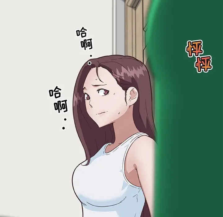 神似初恋的她/恋你如初恋