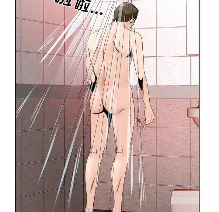 哥哥怀中的初恋/初恋变嫂嫂