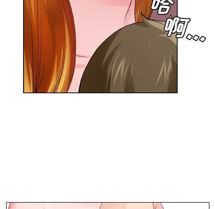 哥哥怀中的初恋/初恋变嫂嫂