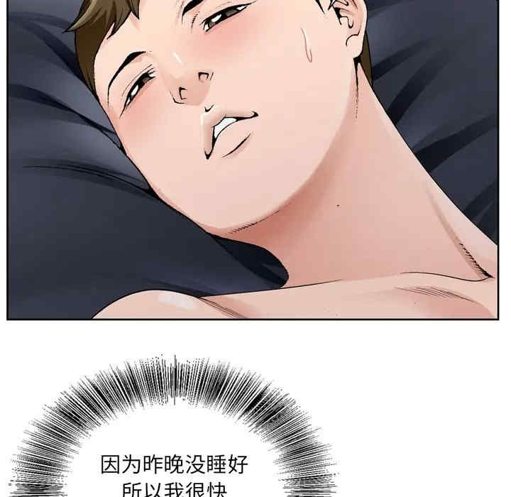 哥哥怀中的初恋/初恋变嫂嫂