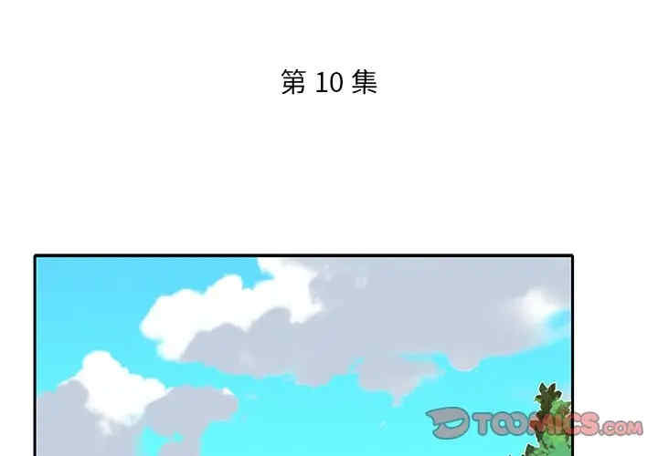 特殊佣人/我的专属管家