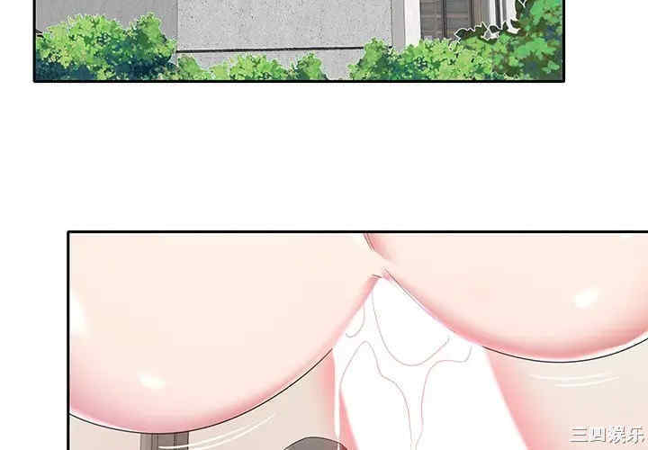 特殊佣人/我的专属管家