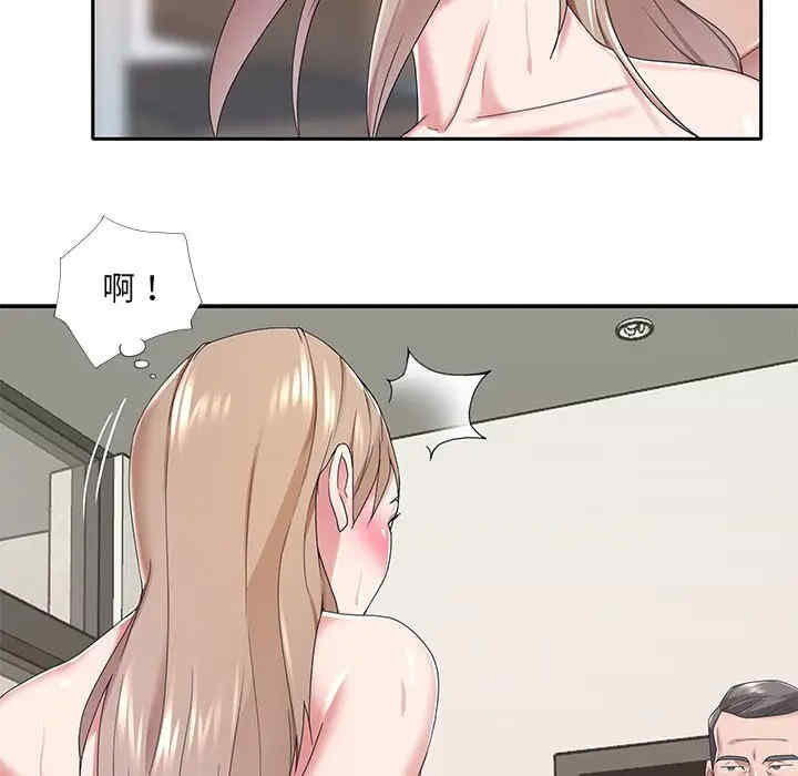 特殊佣人/我的专属管家