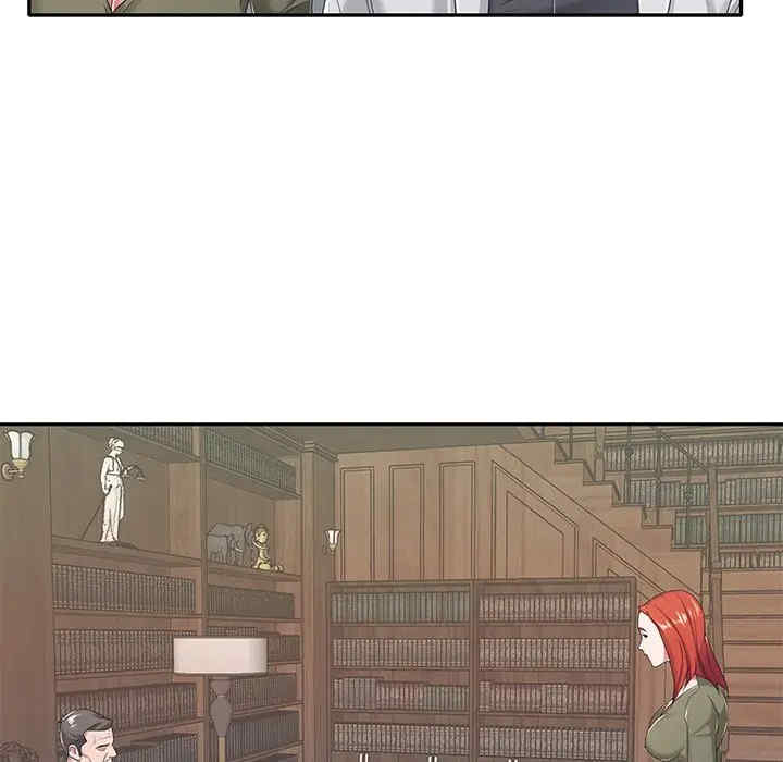 特殊佣人/我的专属管家